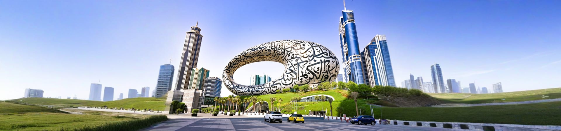 Museum of the Future